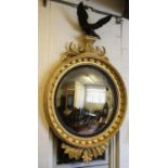 CONVEX MIRROR, 172cm H x 100cm W, Regency style giltwood and ebonised of large proportions with