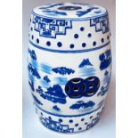 BARREL STOOLS, a pair, Chinese export style ceramic blue and white, pierced with 'cloud' decoration,