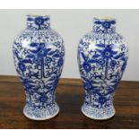 BALUSTER VASES, a pair, Chinese Kangxi style, 19th century blue and white, with character mark to