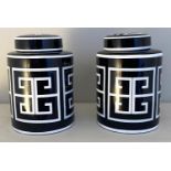 GINGER JARS, a pair, 30cm x 19cm, glazed ceramic with art deco style. (2)