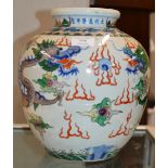 11" CHINESE PORCELAIN VASE DECORATED WITH DRAGONS & 6 CHARACTER MARK