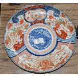 JAPANESE IMARI SHAPED DISH