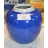 CHINESE BLUE & WHITE JAR