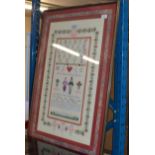 LARGE MODERN FRAMED SAMPLER