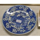 ORIENTAL PORCELAIN BLUE & WHITE DISH