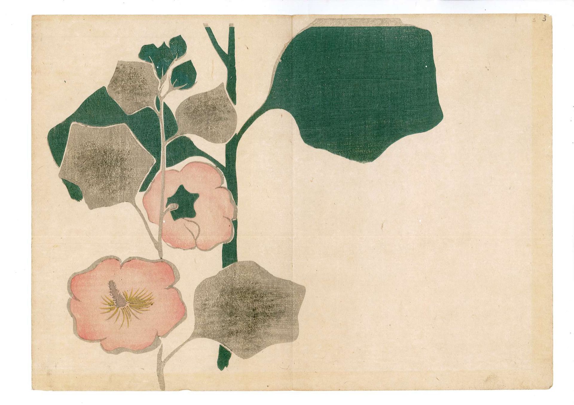Ogata K?rin (Kyoto 1658 - 1716) attribuito - Image 9 of 16