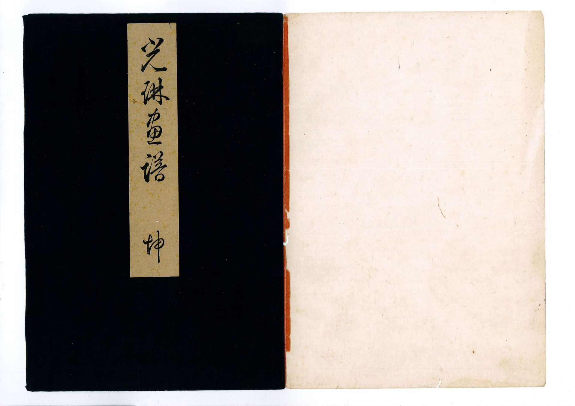 Ogata K?rin (Kyoto 1658 - 1716) attribuito