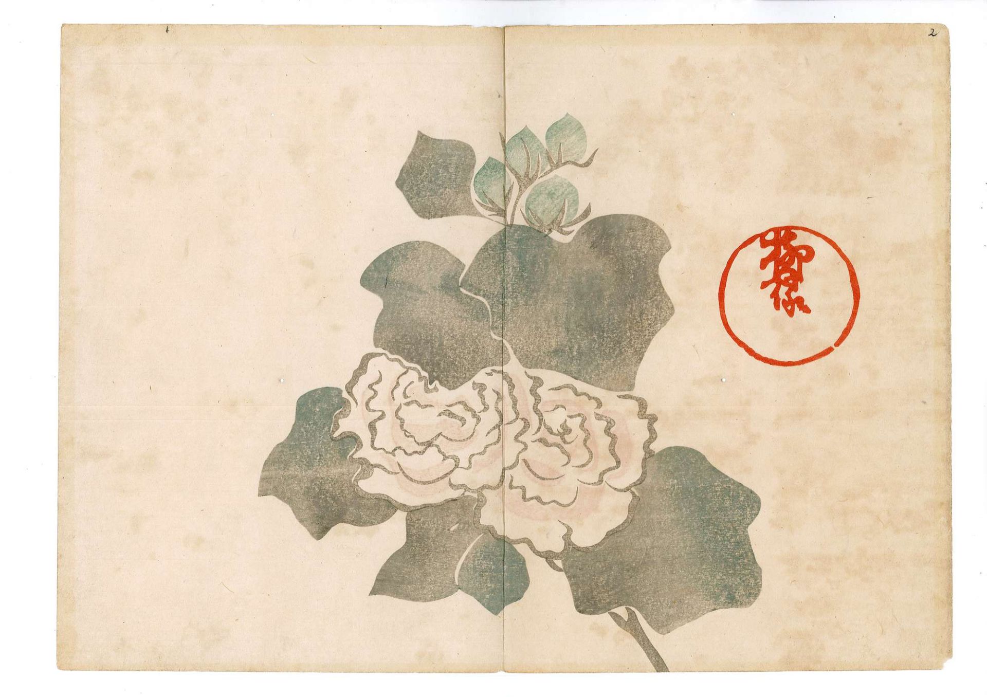 Ogata K?rin (Kyoto 1658 - 1716) attribuito - Image 2 of 16