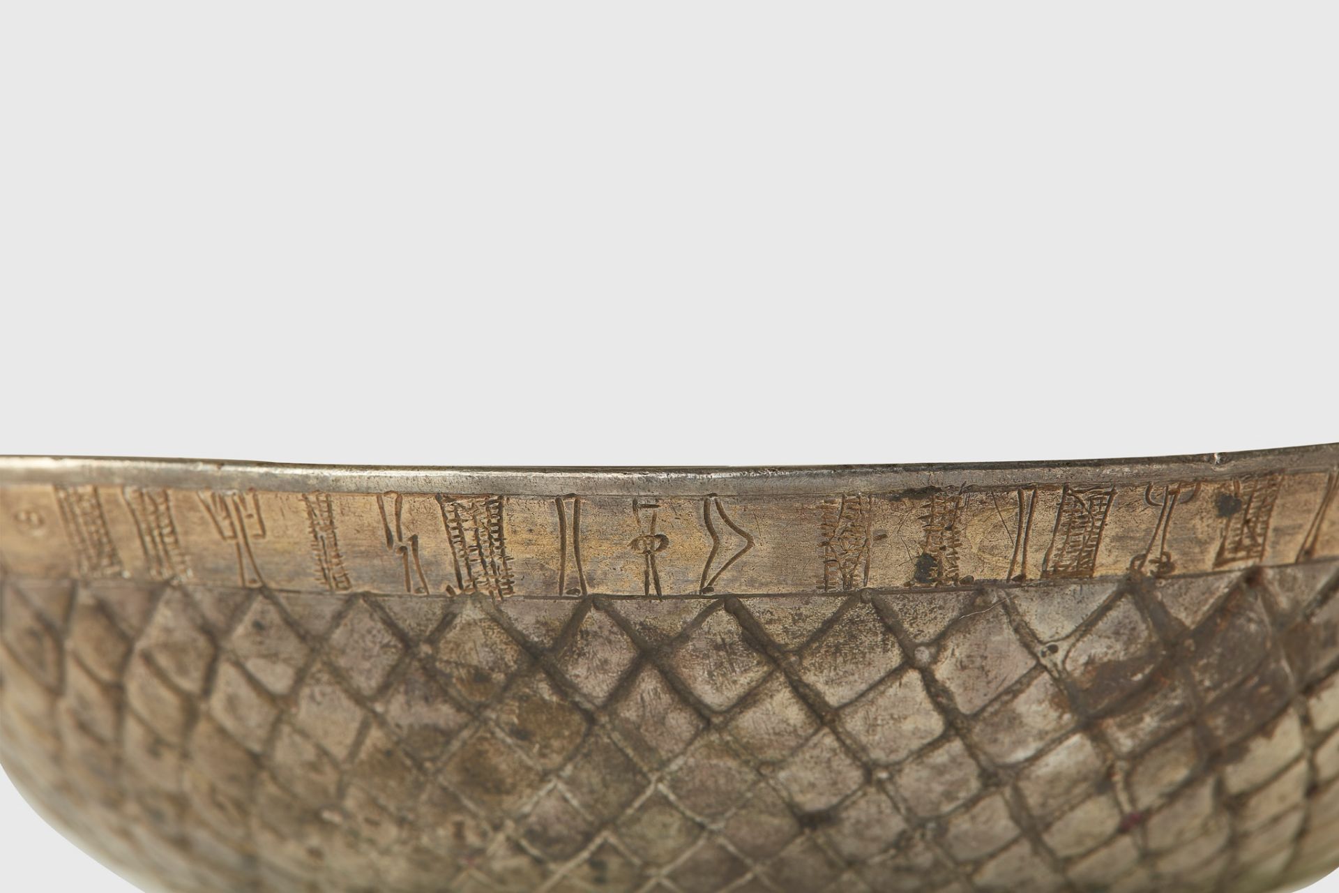 IMPORTANT INSCRIBED SABEAN SILVER-GILT BOWL SOUTHERN ARABIA, 2ND - 3RD CENTURY A.D. - Image 5 of 12