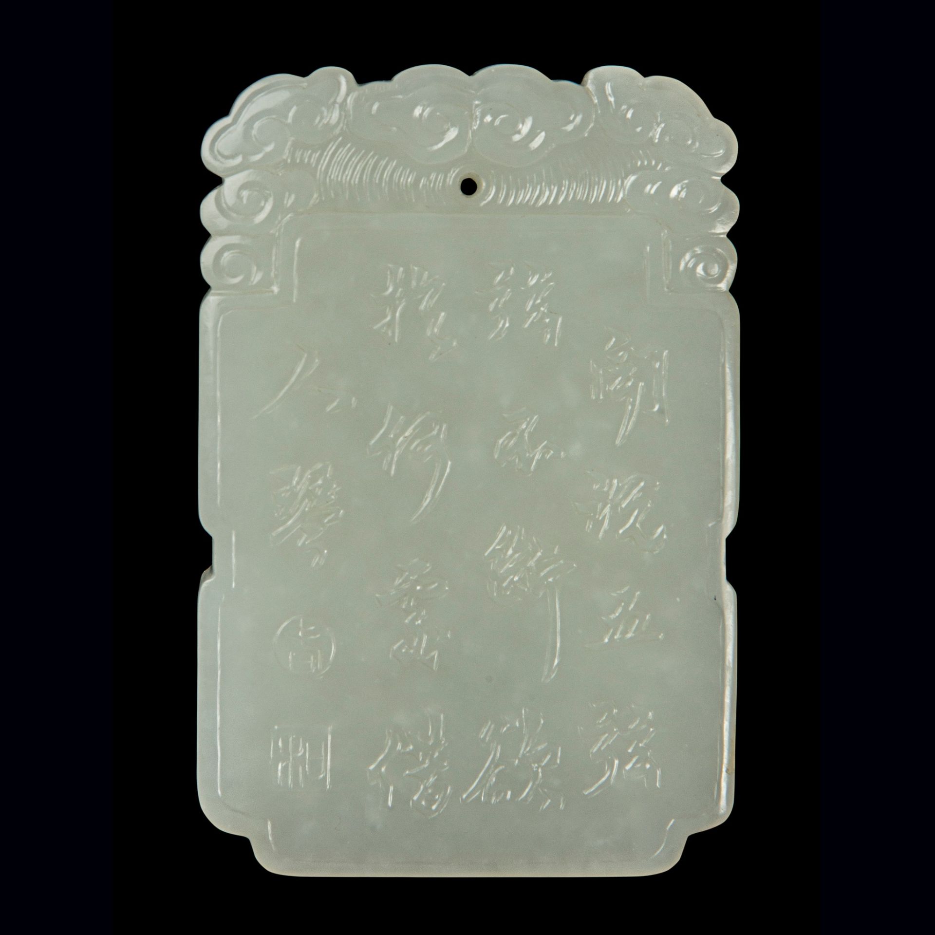 PALE CELADON ' SCHOLAR PLAYING MUSIC' JADE PLAQUE QING DYNASTY, 19TH CENTURY - Image 2 of 2