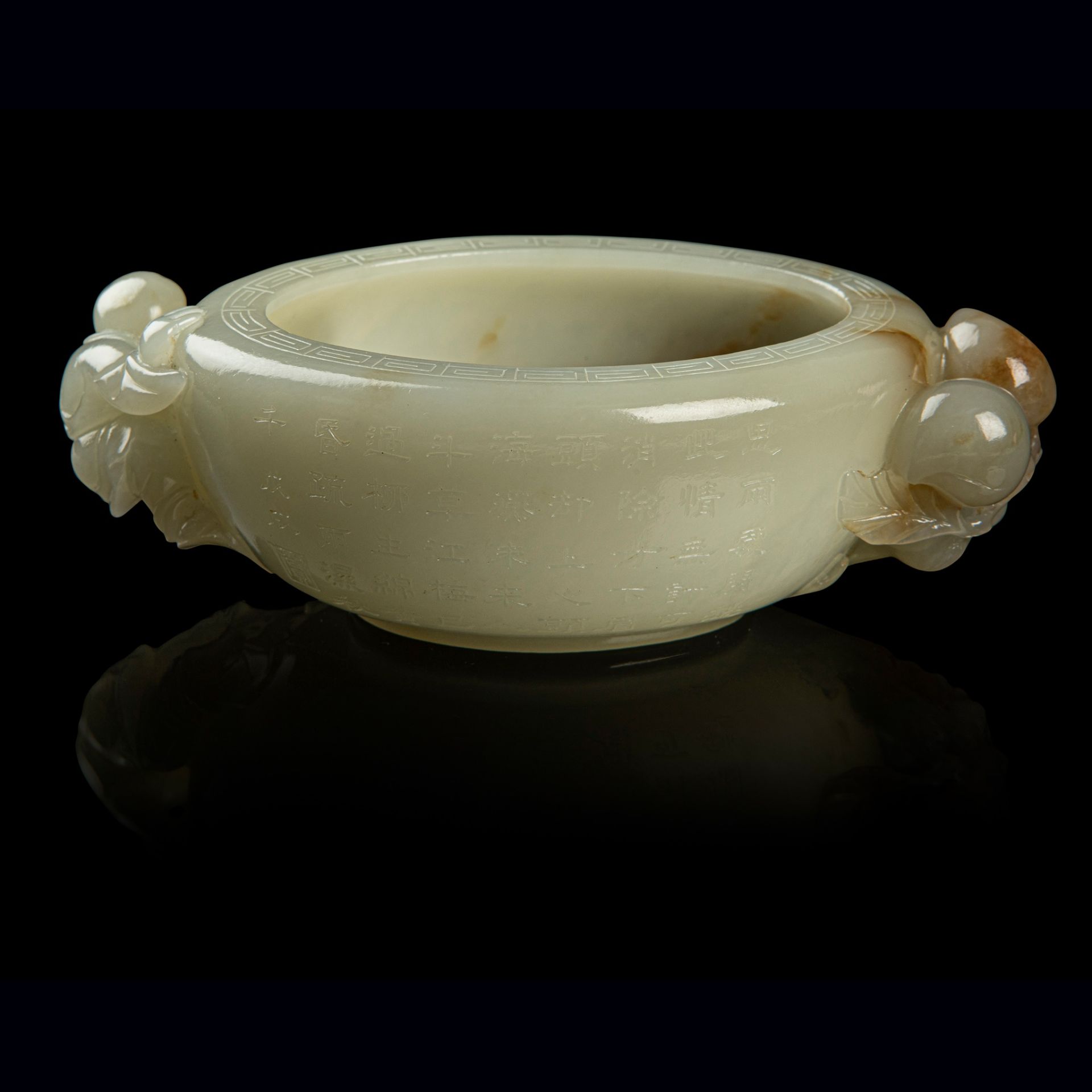 WHITE JADE OVAL WATER POT LATE QING DYNASTY-REPUBLIC PERIOD, 19TH-20TH CENTURY - Image 2 of 2