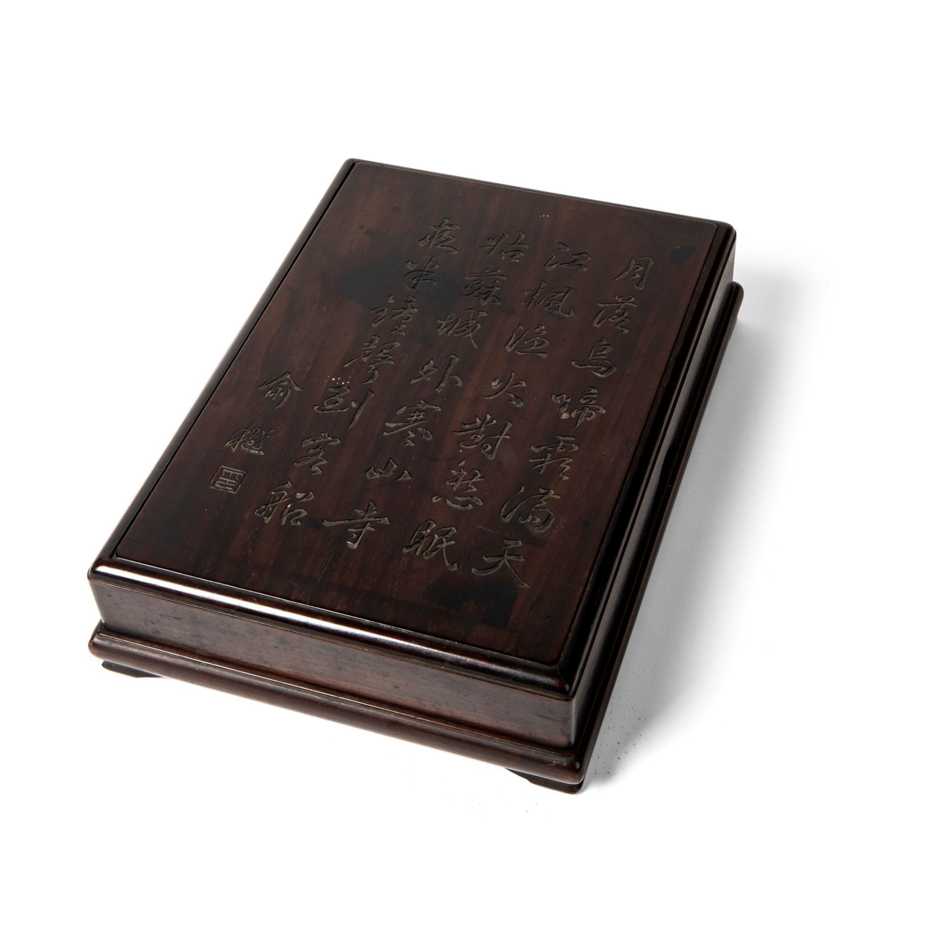 Y SUANZHIMU RECTANGULAR BOX WITH COVER QING DYNASTY, 19TH CENTURY - Image 3 of 3