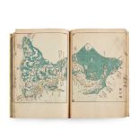 Aou Tōkei Kokugun Zenzu - Atlas of the Provinces of Japan Osaka & Edo, 1837. One volume only, 20 x