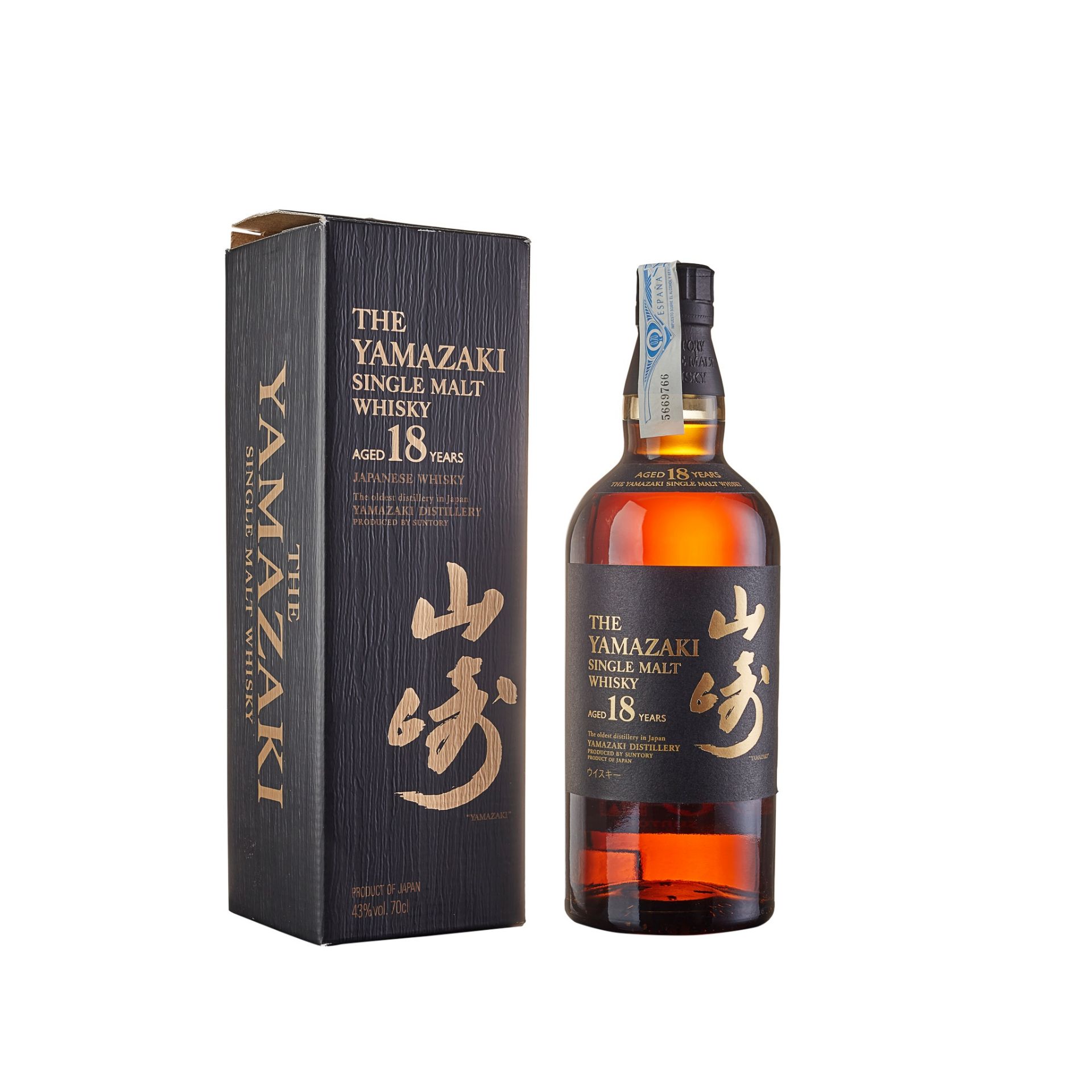 THE YAMAZAKI 18 YEAR OLD - Image 2 of 3