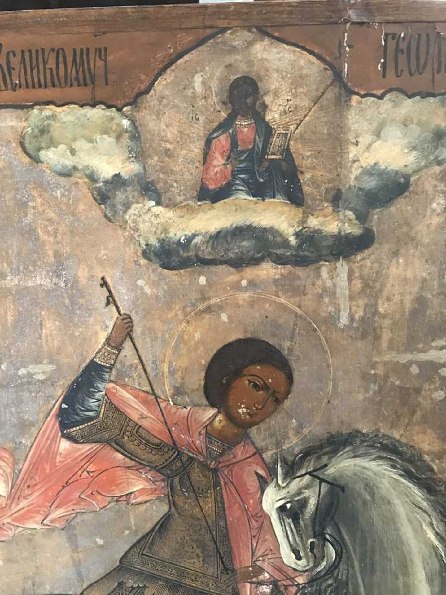 LARGE RUSSIAN ICON OF SAINT GEORGE AND THE DRAGON 19TH CENTURY - Image 8 of 19