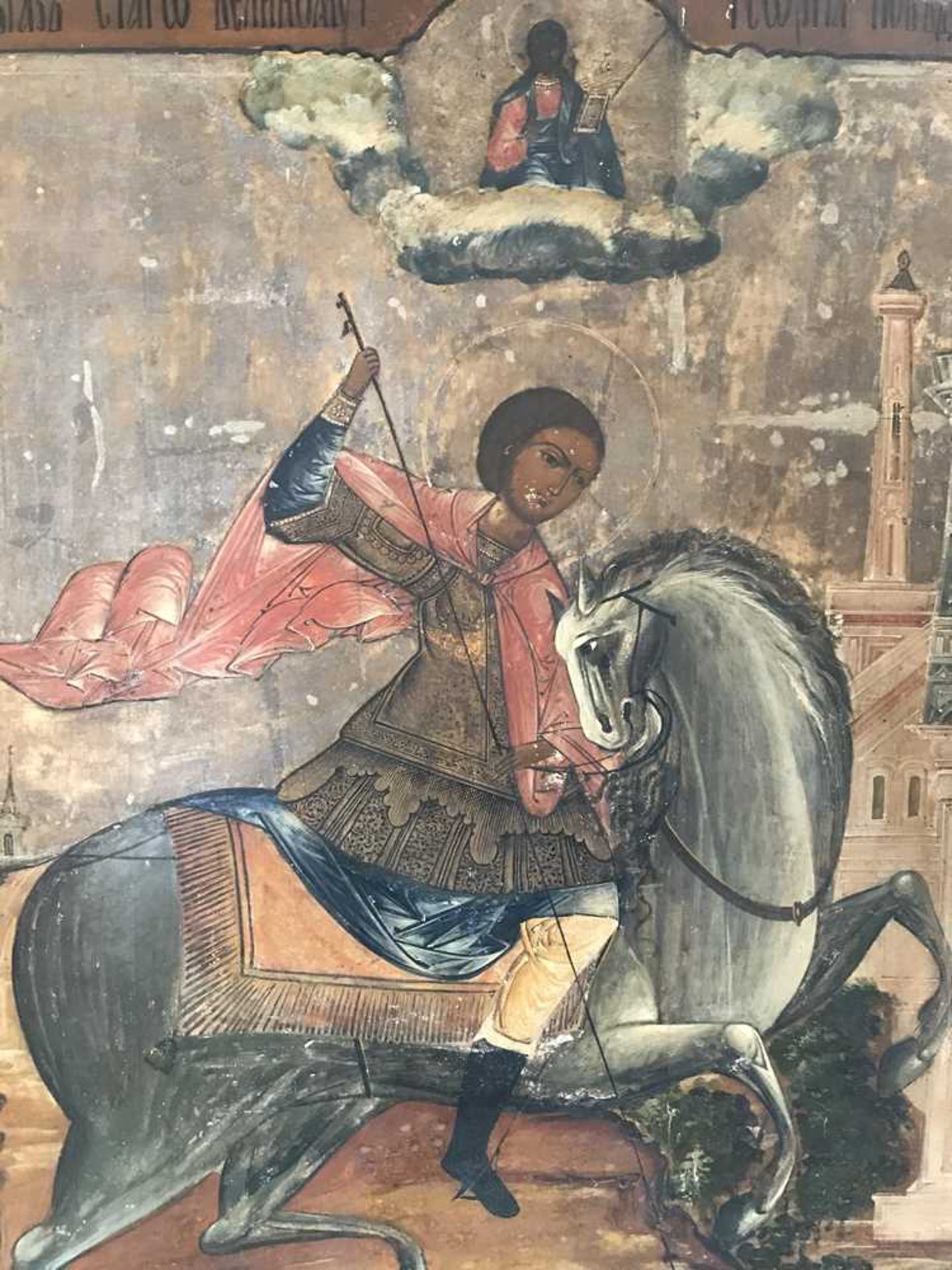 LARGE RUSSIAN ICON OF SAINT GEORGE AND THE DRAGON 19TH CENTURY - Image 13 of 19