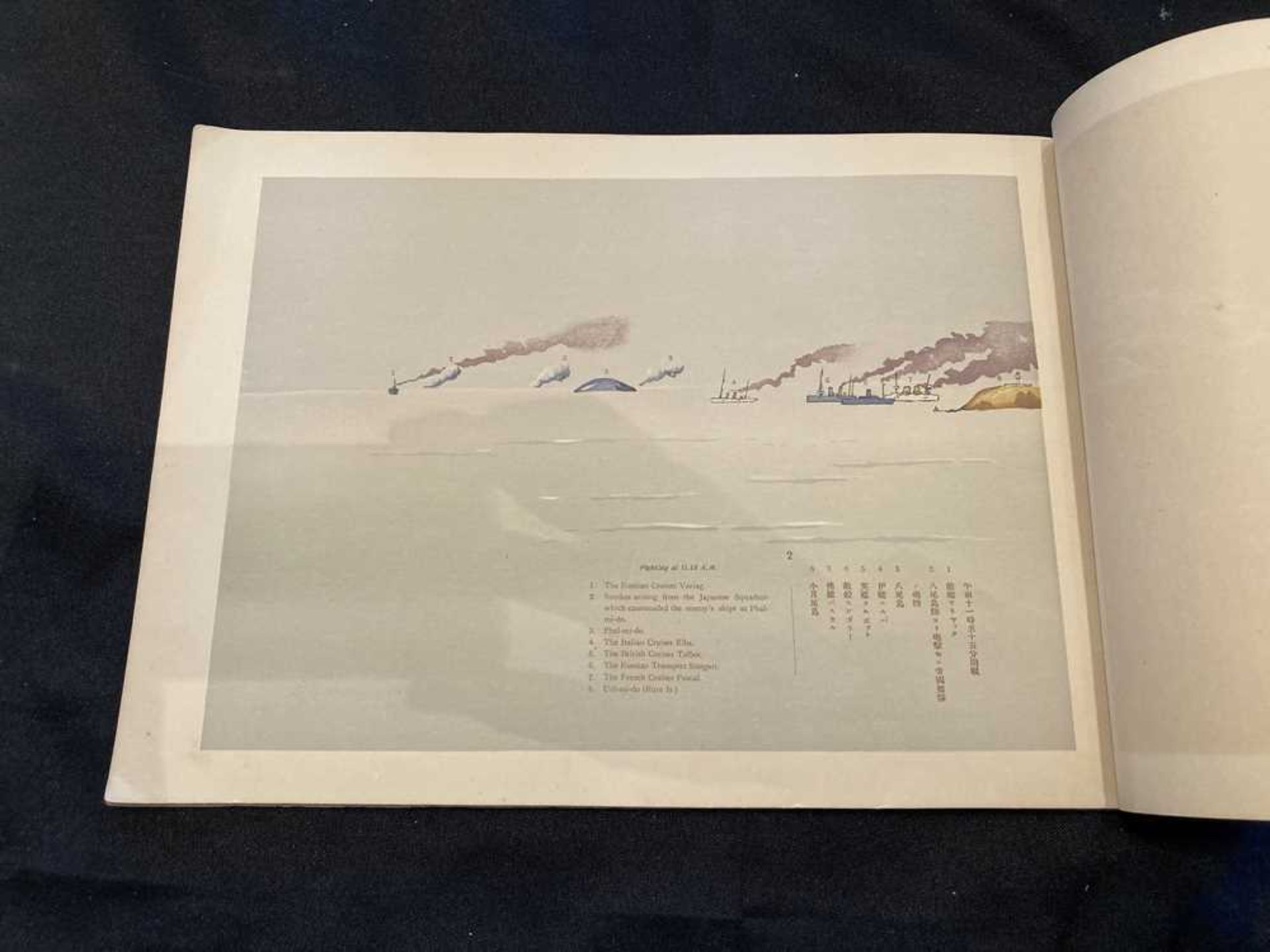[Russo-Japanese War] Jikemura Sakuhoko Sketches of the Battle of Chemulpo - Bild 10 aus 11
