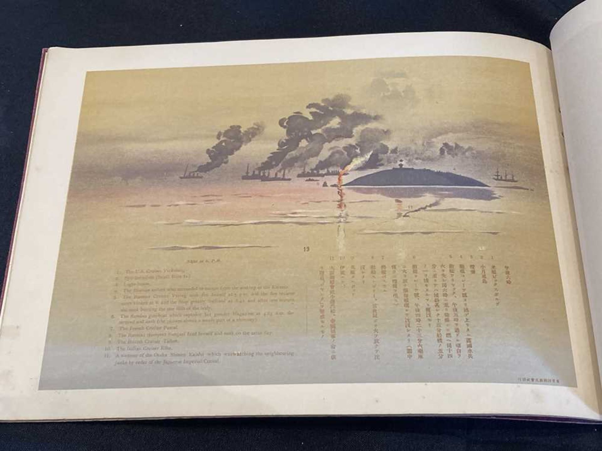 [Russo-Japanese War] Jikemura Sakuhoko Sketches of the Battle of Chemulpo - Bild 7 aus 11