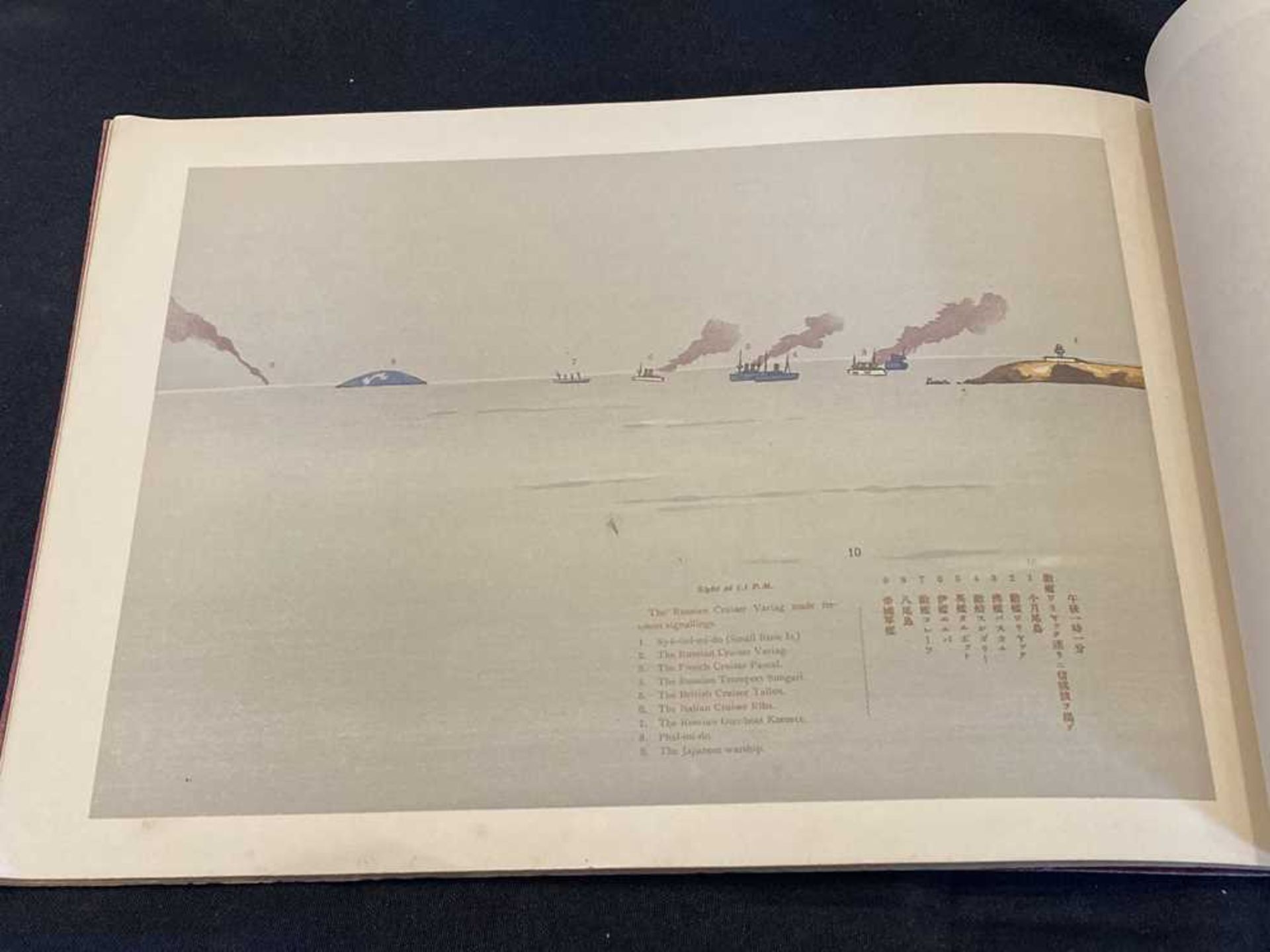 [Russo-Japanese War] Jikemura Sakuhoko Sketches of the Battle of Chemulpo - Bild 8 aus 11