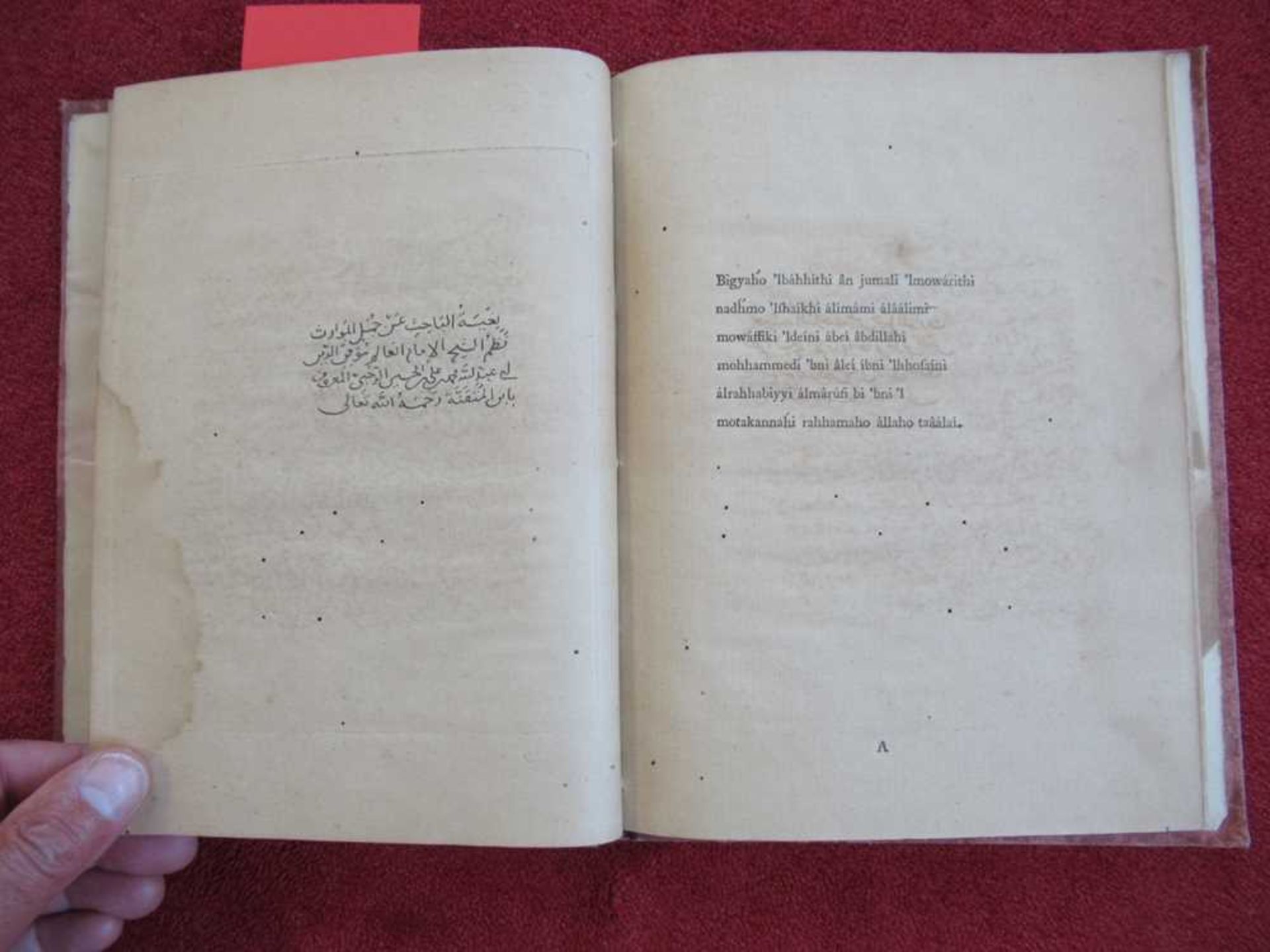 Al-Rahbi, Muhammad Ibn Ali - William Jones, translator The Mahomedan Law of Succession to the Proper - Bild 4 aus 12