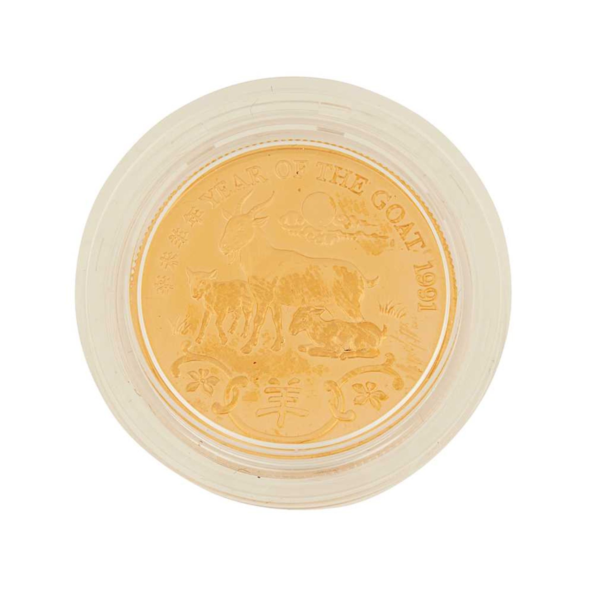 Hong Kong – A year of the Goat, 1991 proof gold medal