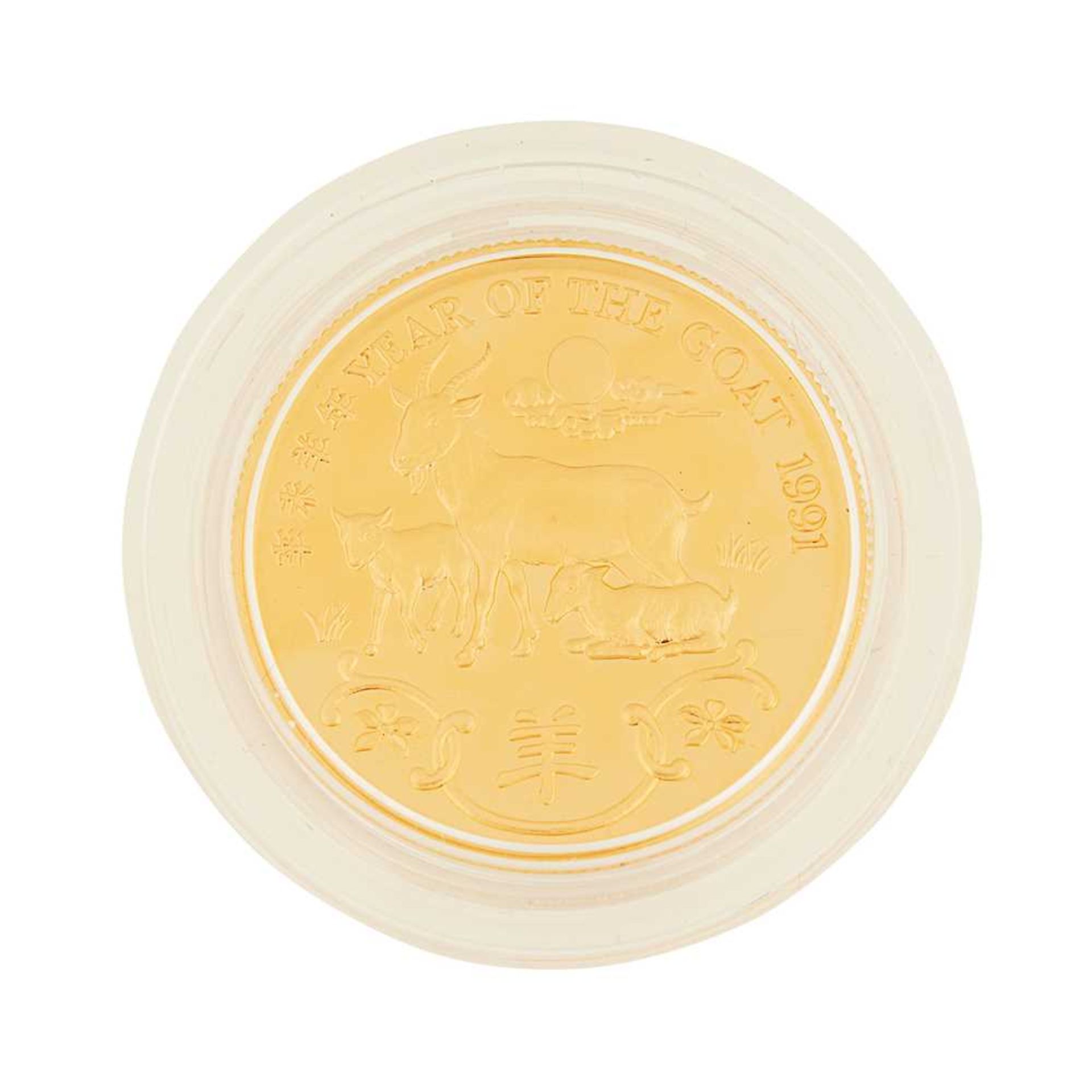 Hong Kong – A year of the Goat, 1991 proof gold medal