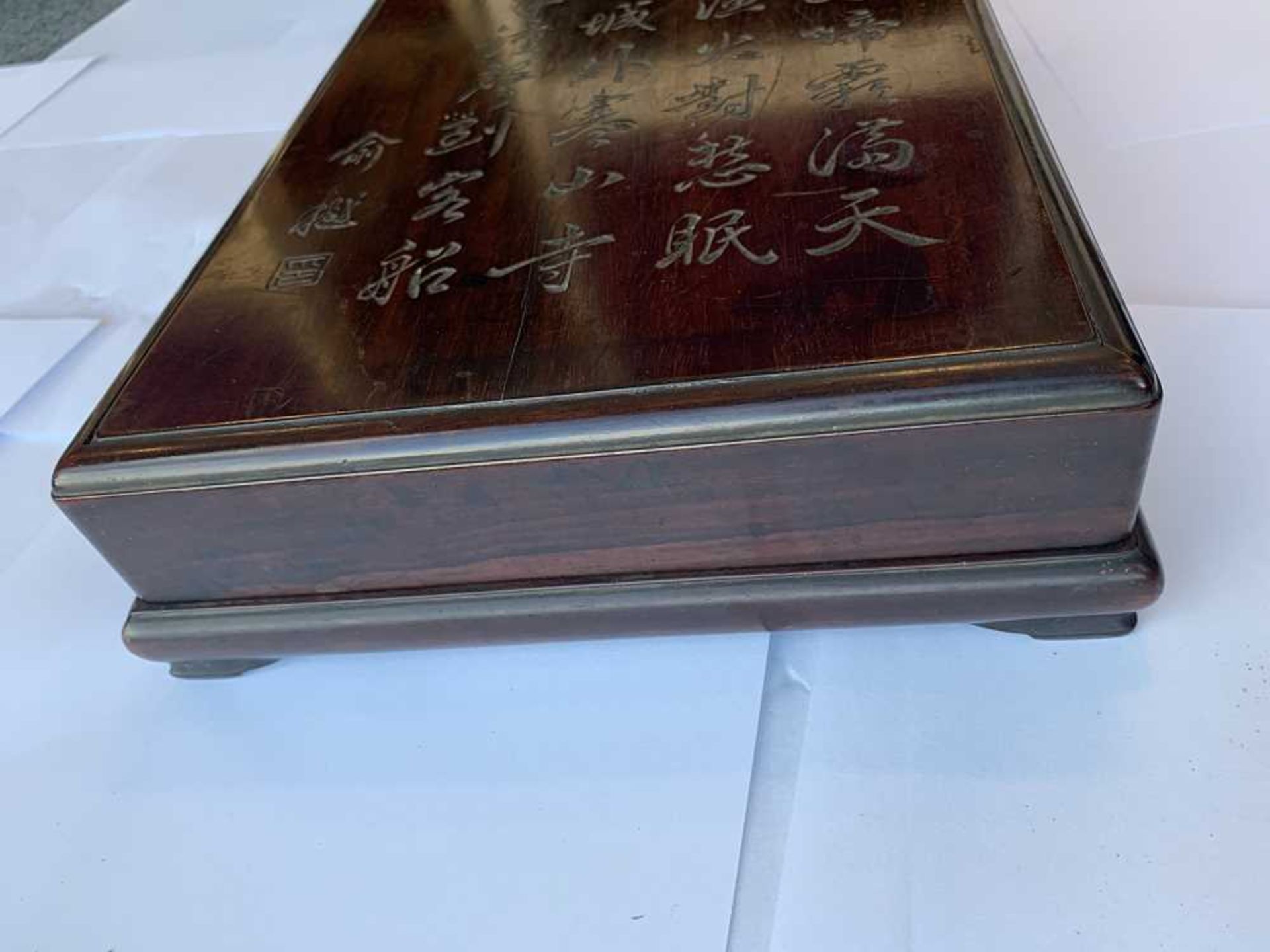 SUANZHIMU RECTANGULAR BOX WITH COVER QING DYNASTY, 19TH CENTURY - Image 6 of 22