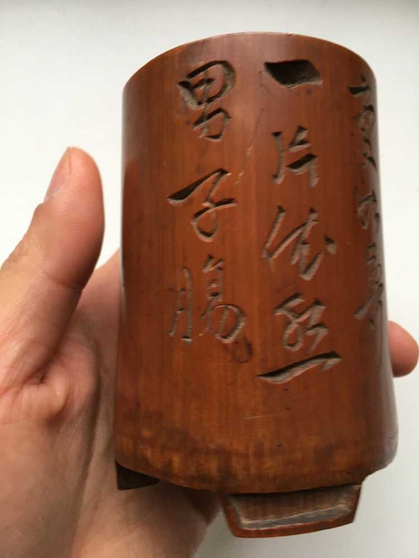 CARVED AND INSCRIBED BAMBOO BRUSH POT QING DYNASTY, 19TH CENTURY - Image 11 of 15