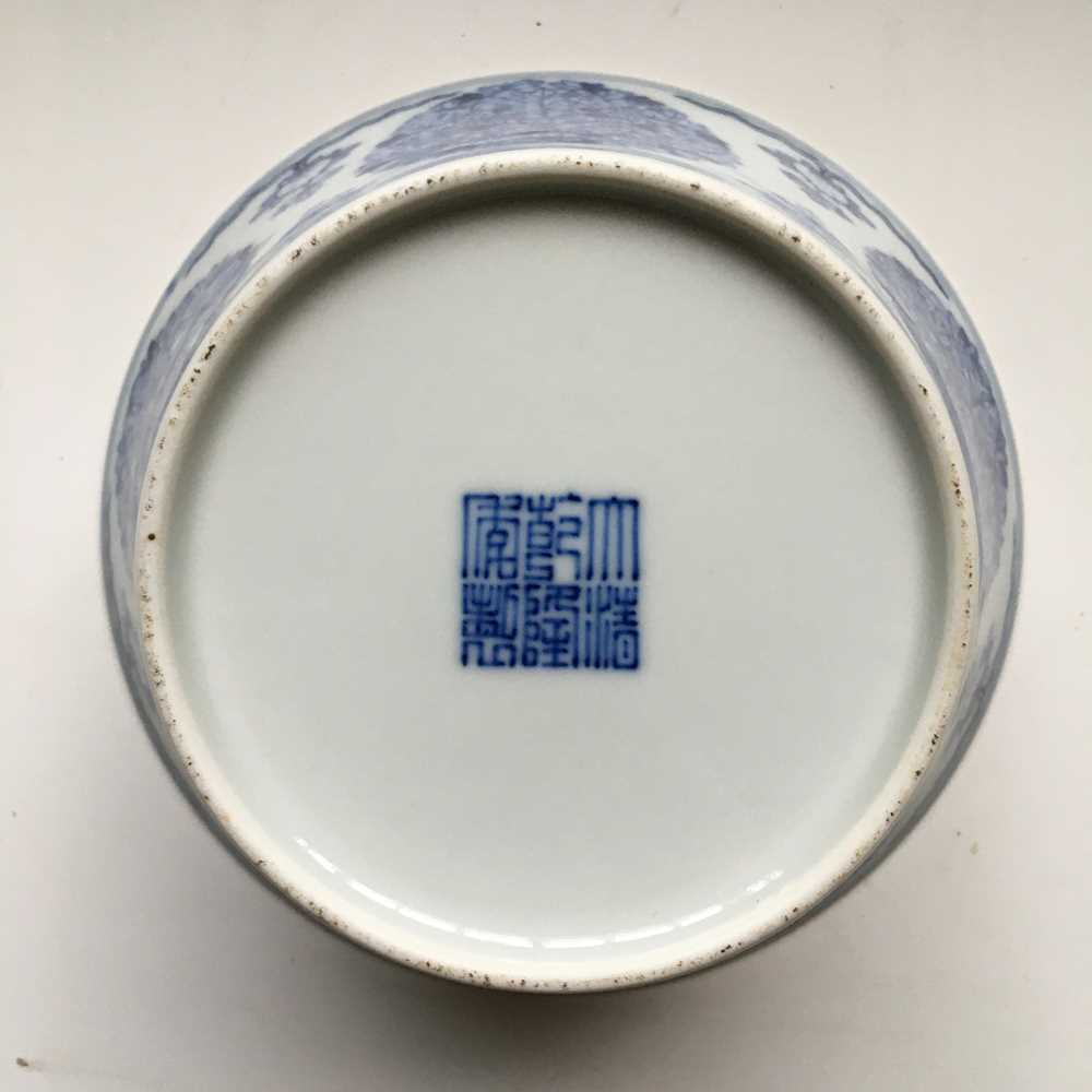 BLUE AND WHITE 'POMEGRANATE' MEDALLION BOWL QIANLONG MARK BUT LATER - Image 12 of 15