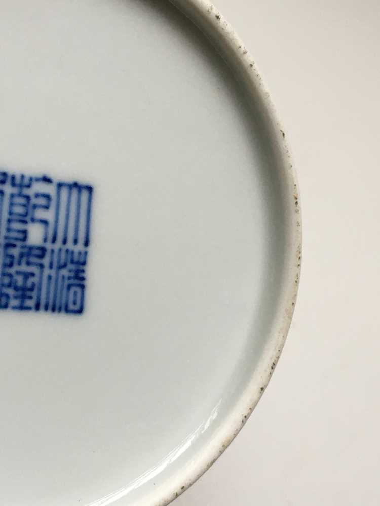 BLUE AND WHITE 'POMEGRANATE' MEDALLION BOWL QIANLONG MARK BUT LATER - Image 13 of 15