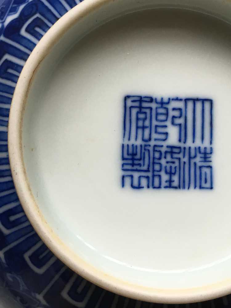 TWO PAIRS OF BLUE AND WHITE BOWLS KANGXI AND QIANLONG MARK - Image 4 of 36