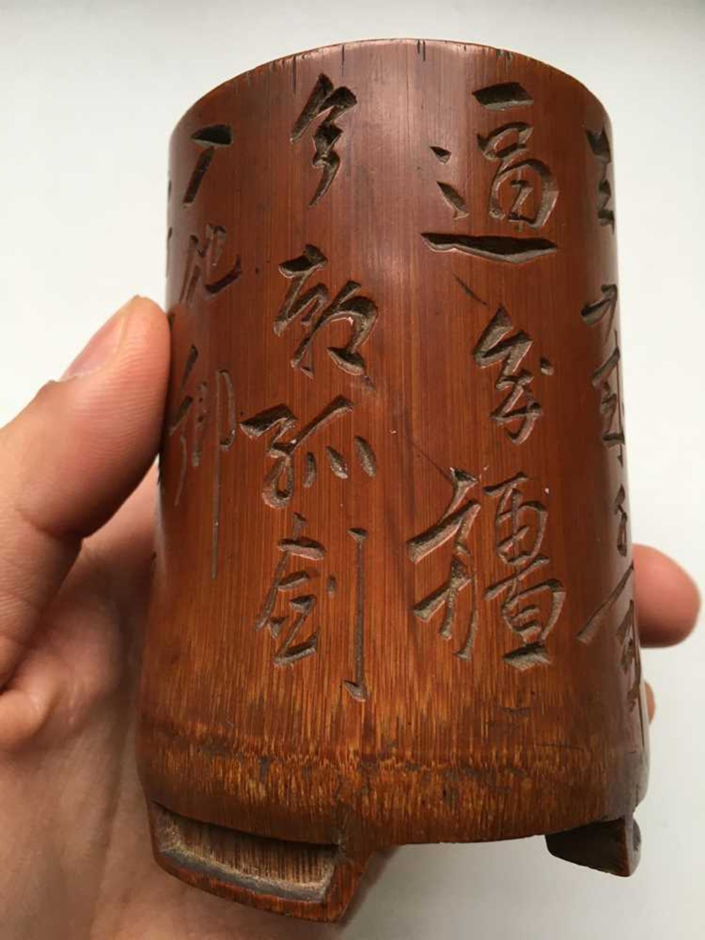 CARVED AND INSCRIBED BAMBOO BRUSH POT QING DYNASTY, 19TH CENTURY - Bild 7 aus 15