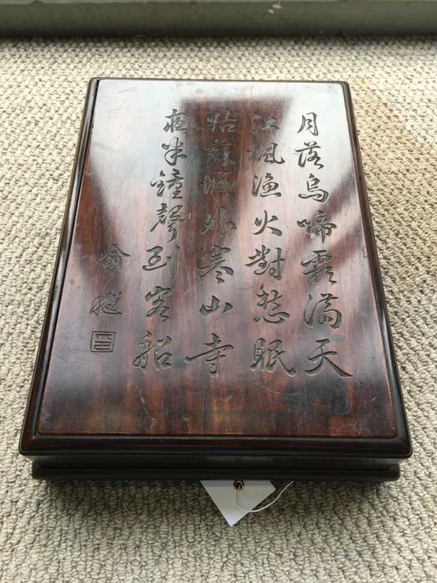 SUANZHIMU RECTANGULAR BOX WITH COVER QING DYNASTY, 19TH CENTURY - Bild 13 aus 22