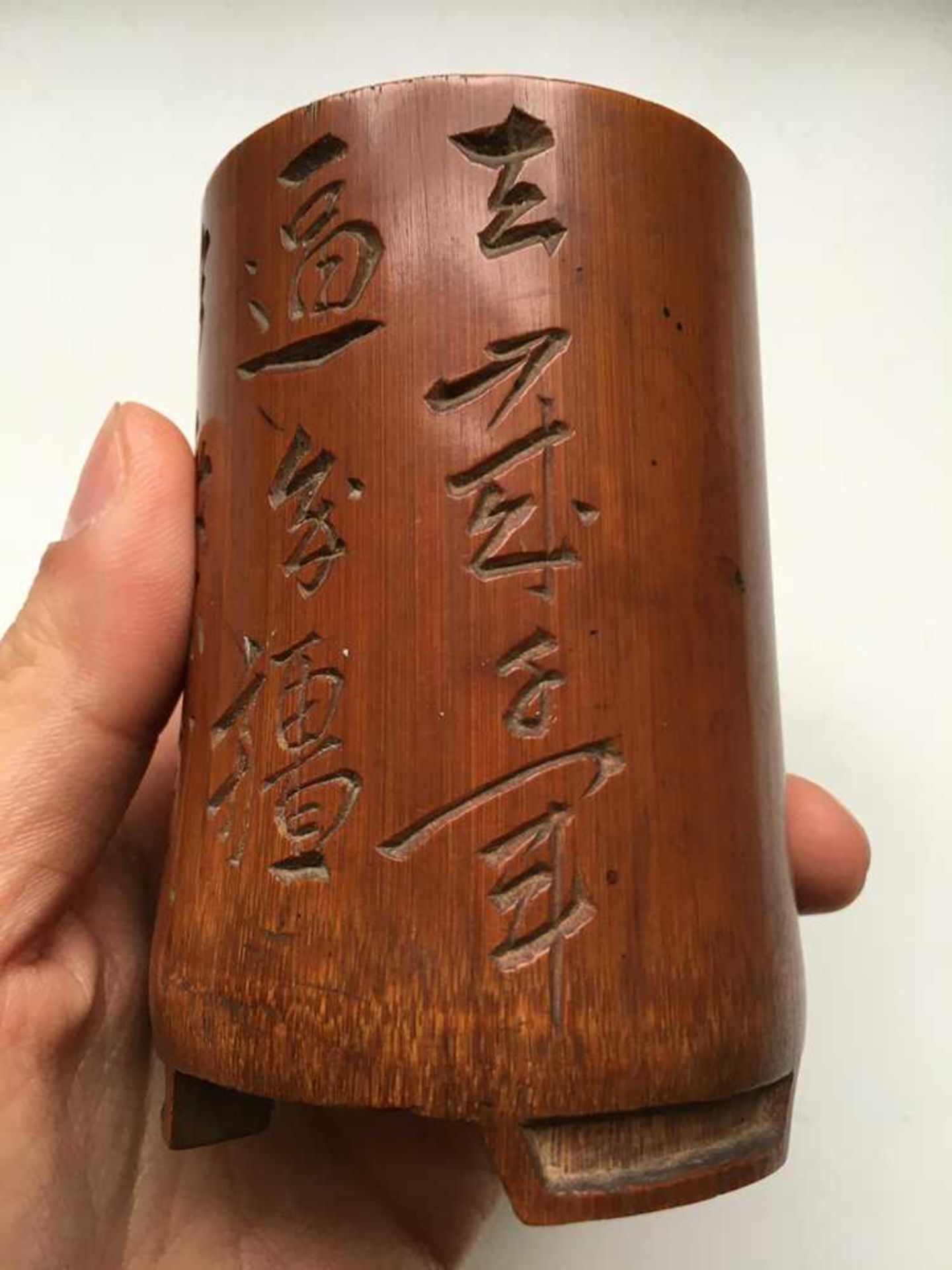 CARVED AND INSCRIBED BAMBOO BRUSH POT QING DYNASTY, 19TH CENTURY - Bild 8 aus 15