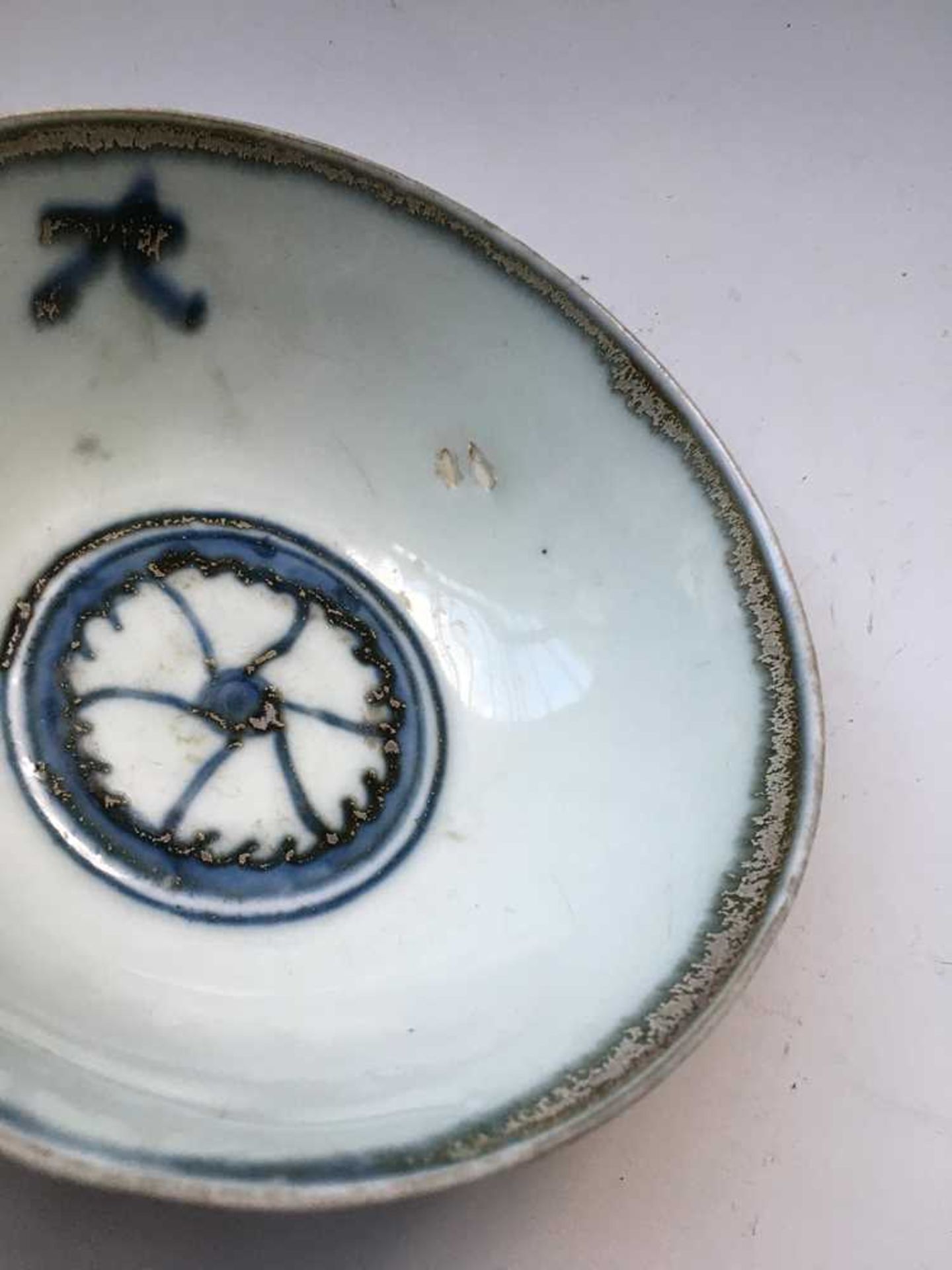 GROUP OF SEVENTEEN BLUE AND WHITE WARES MING TO QING DYNASTY, 17TH-18TH CENTURY - Bild 65 aus 105