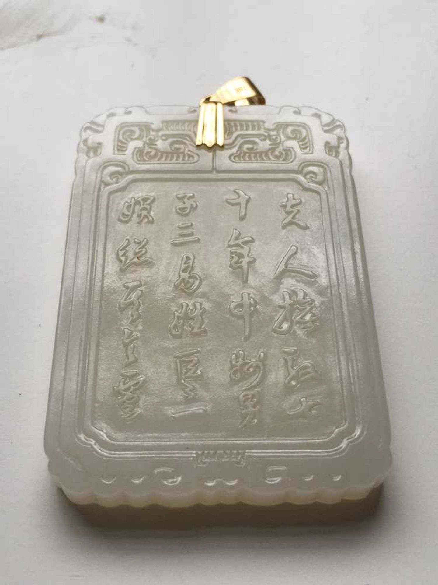 WHITE JADE PLAQUE - Bild 5 aus 14