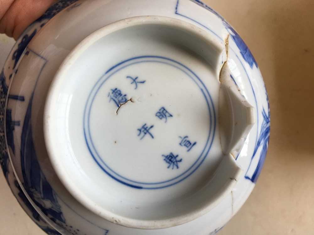 (A PRIVATE SCOTTISH COLLECTION, LOT 98-101) GROUP OF ELEVEN BLUE AND WHITE WARES QING DYNASTY, 18TH - Image 53 of 54