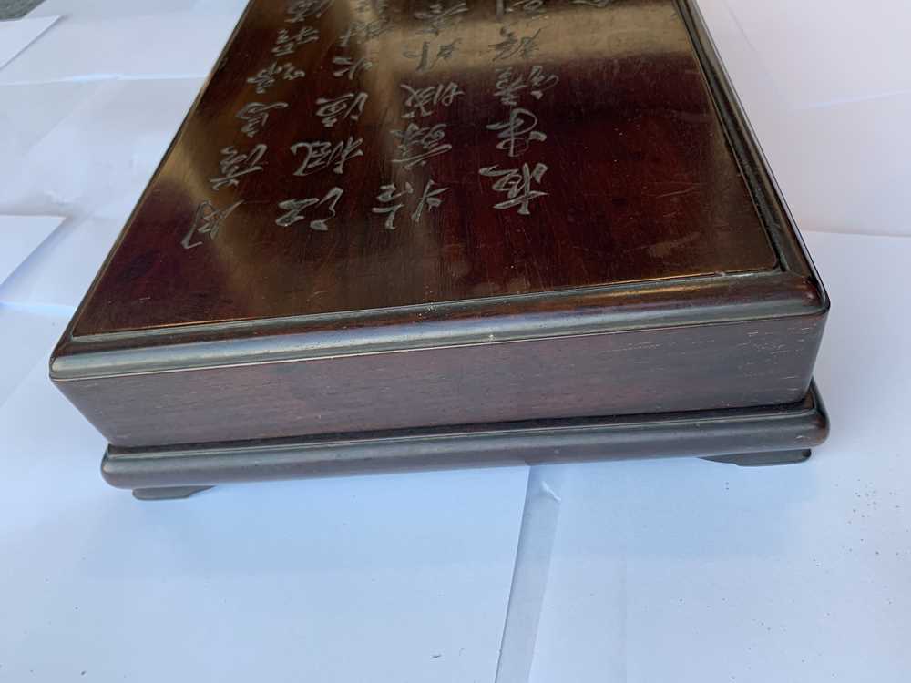 SUANZHIMU RECTANGULAR BOX WITH COVER QING DYNASTY, 19TH CENTURY - Image 5 of 22