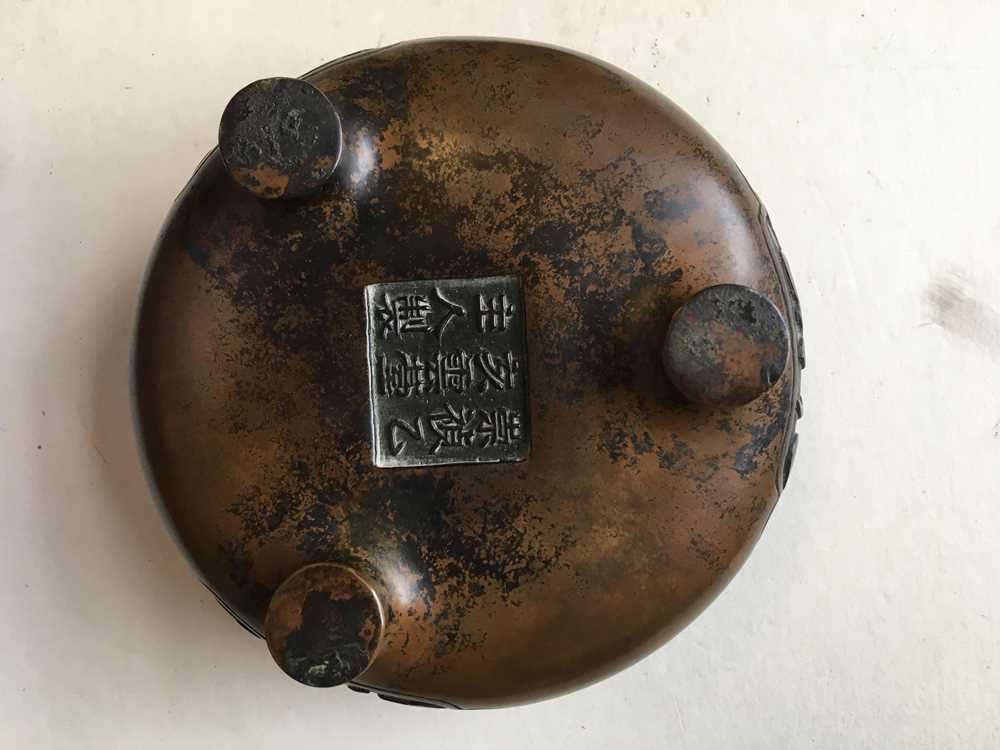 CAST BRONZE TRIPOD CENSER FOR ISLAMIC MARKET - Image 3 of 18