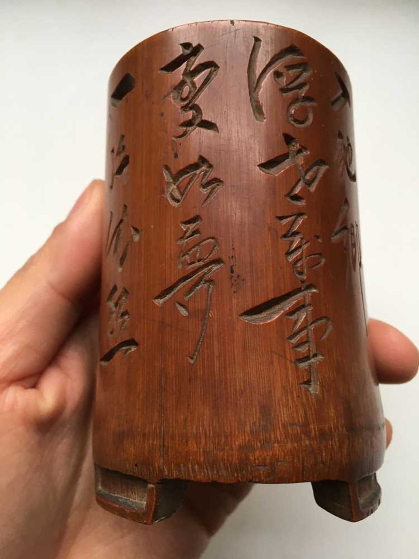 CARVED AND INSCRIBED BAMBOO BRUSH POT QING DYNASTY, 19TH CENTURY - Image 10 of 15