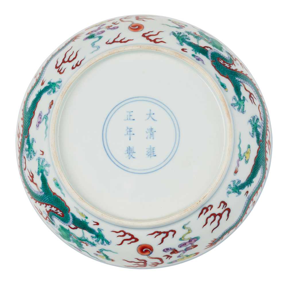 DOUCAI 'DRAGON' DISH YONGZHENG MARK - Image 2 of 15