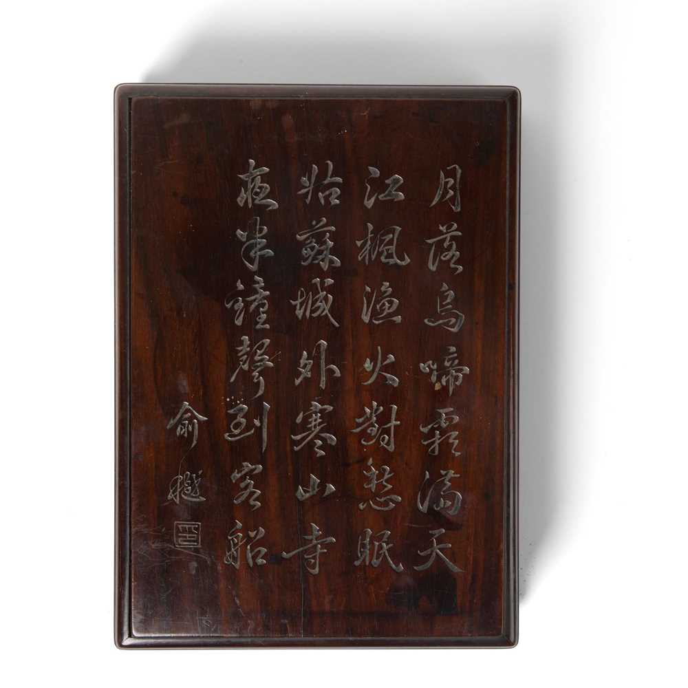 SUANZHIMU RECTANGULAR BOX WITH COVER QING DYNASTY, 19TH CENTURY