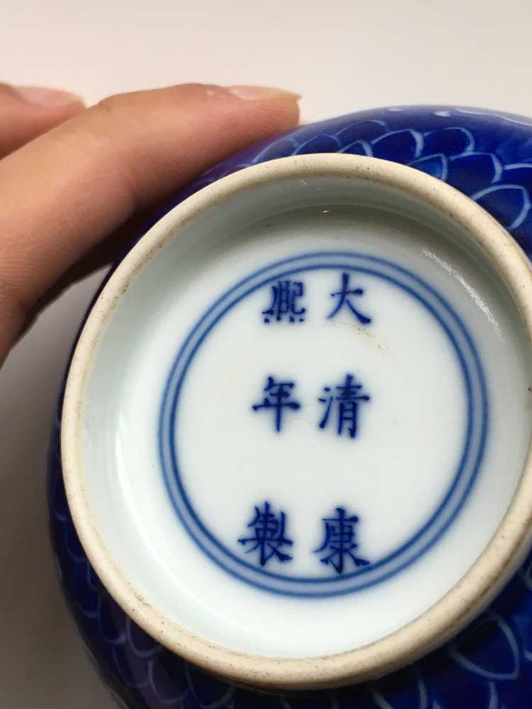 TWO PAIRS OF BLUE AND WHITE BOWLS KANGXI AND QIANLONG MARK - Image 27 of 36