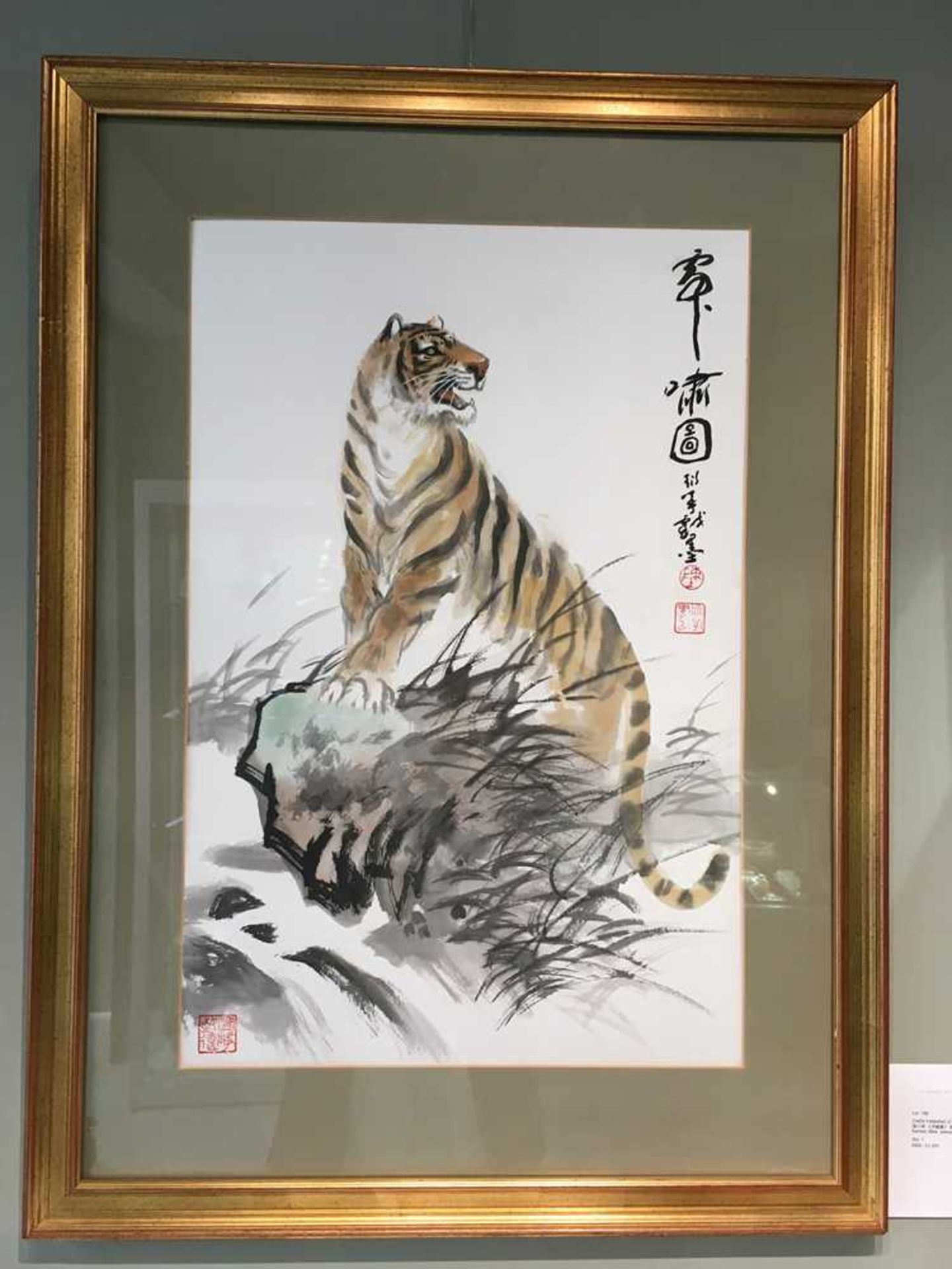 CHEN YANNING (CHINESE 1945-) ROARING TIGER - Image 12 of 12