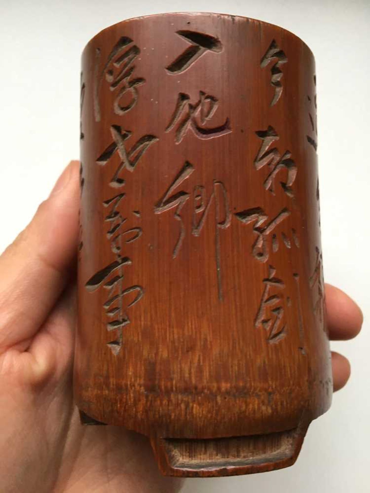 CARVED AND INSCRIBED BAMBOO BRUSH POT QING DYNASTY, 19TH CENTURY - Image 9 of 15