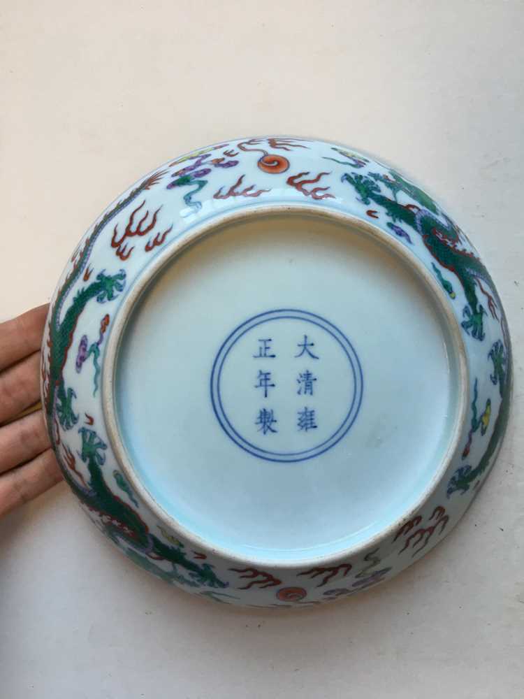 DOUCAI 'DRAGON' DISH YONGZHENG MARK - Image 13 of 15