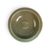 LONGQUAN CELADON 'TWIN FISH' DISH SOUTHERN SONG DYNASTY