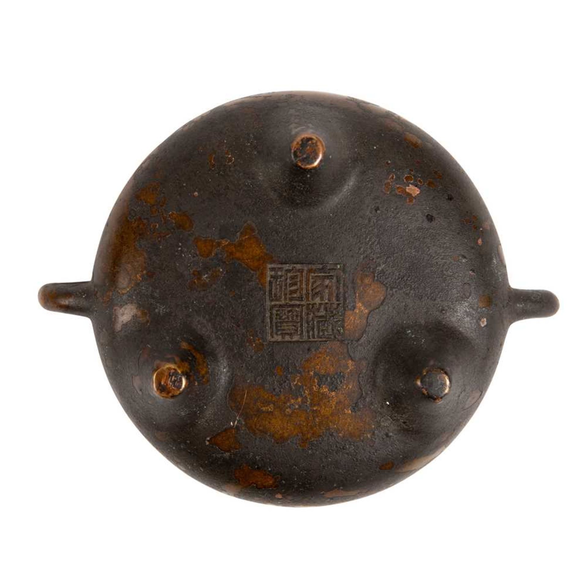 BRONZE TRIPOD CENSER QING DYNASTY, 17TH-18TH CENTURY - Image 2 of 2