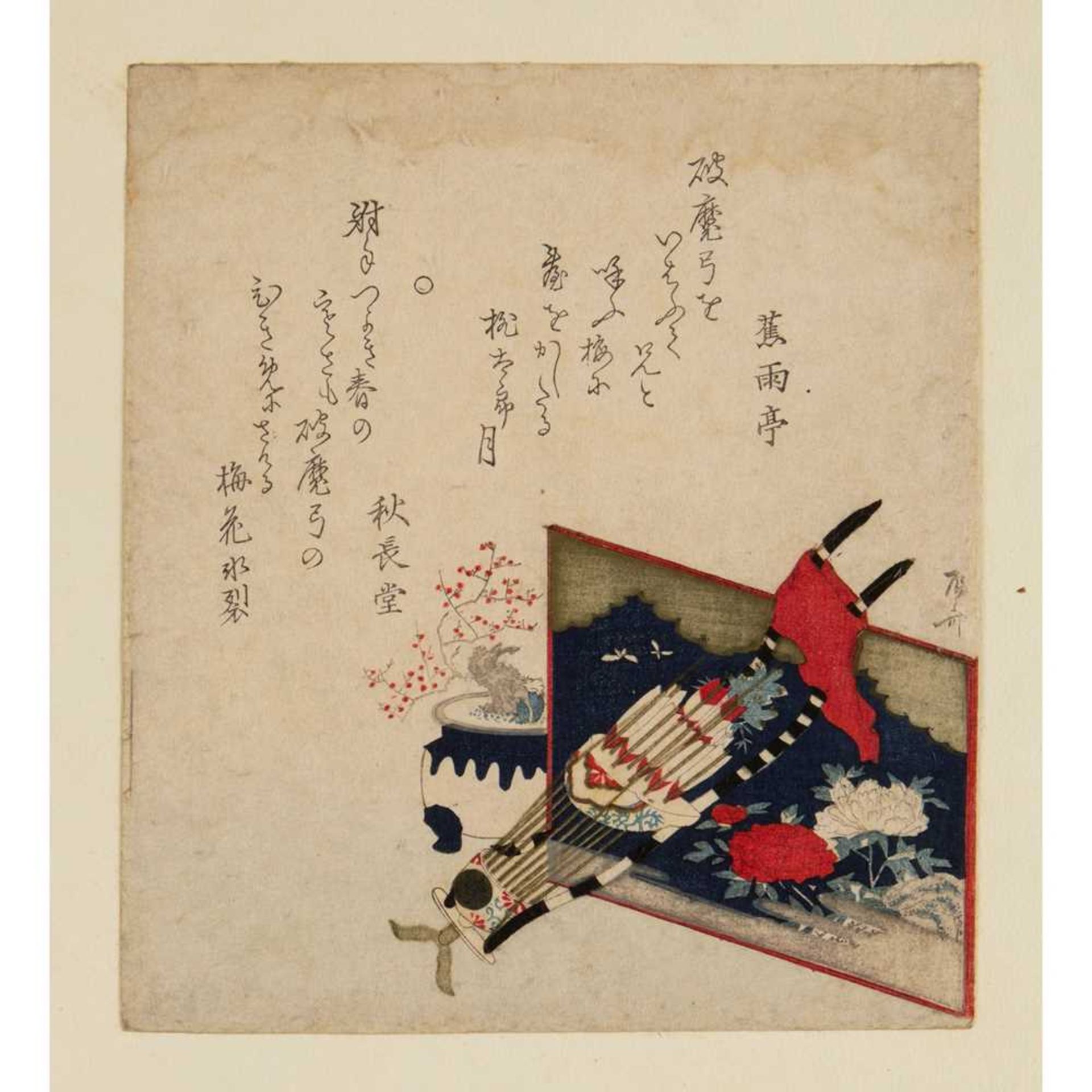 RYURYUKYO SHINSAI (active 1799-1823) EDO PERIOD - Image 3 of 4