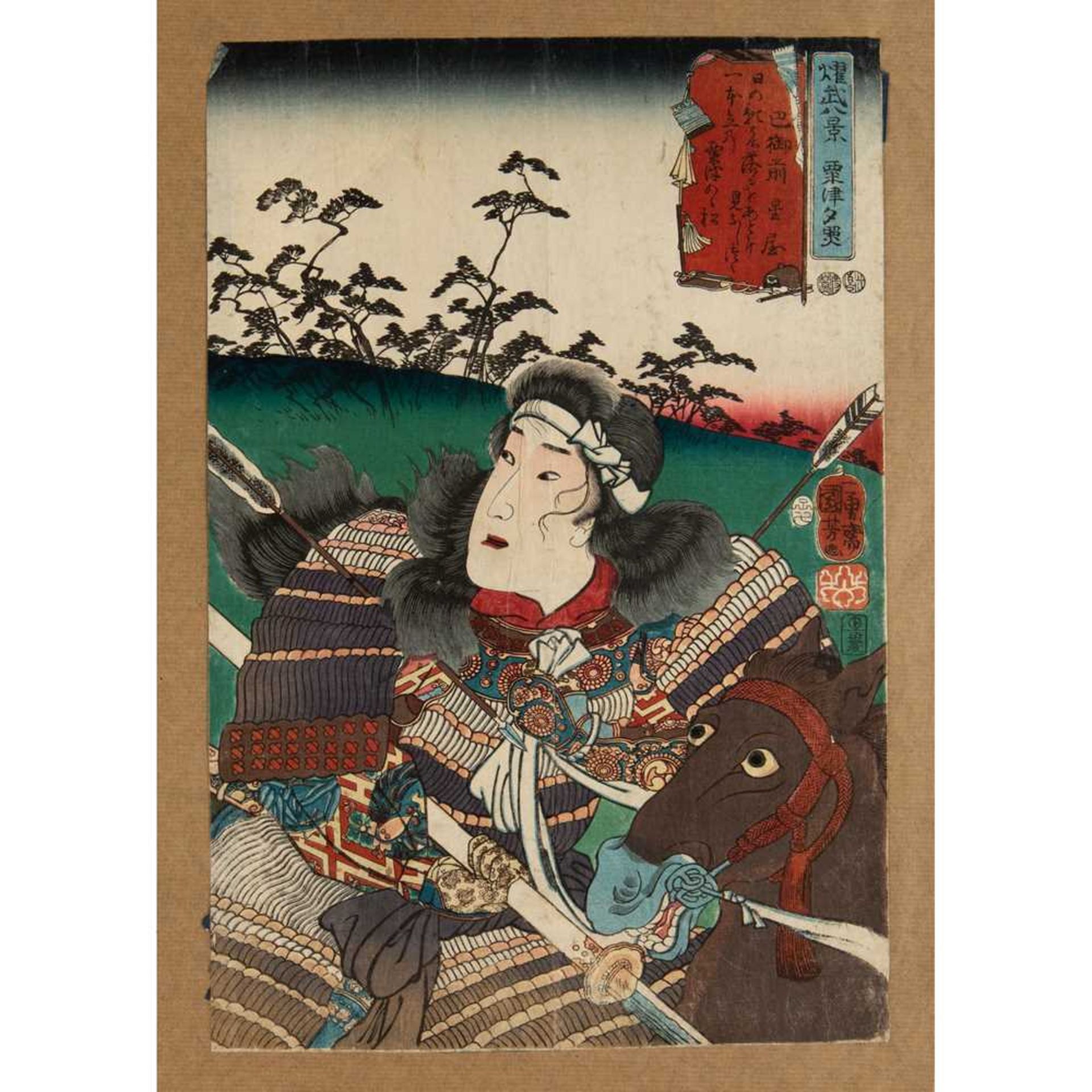 UTAGAWA KUNIYOSHI (1798-1861) EDO PERIOD - Image 4 of 7